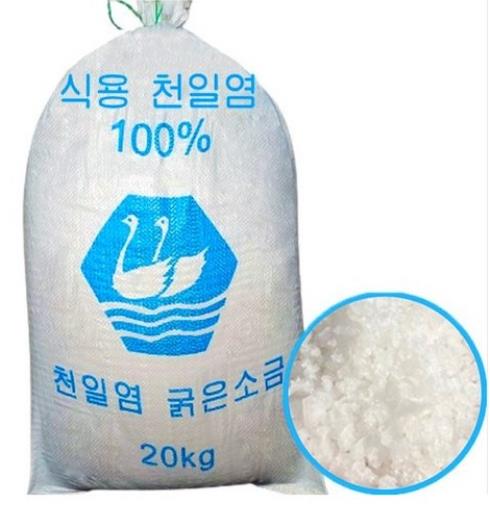 천일염 20kg