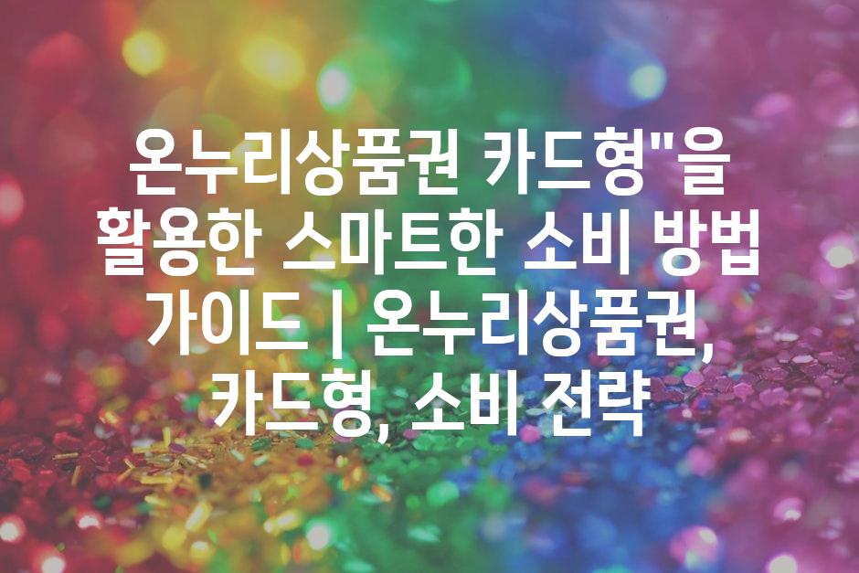 샘플 (48)