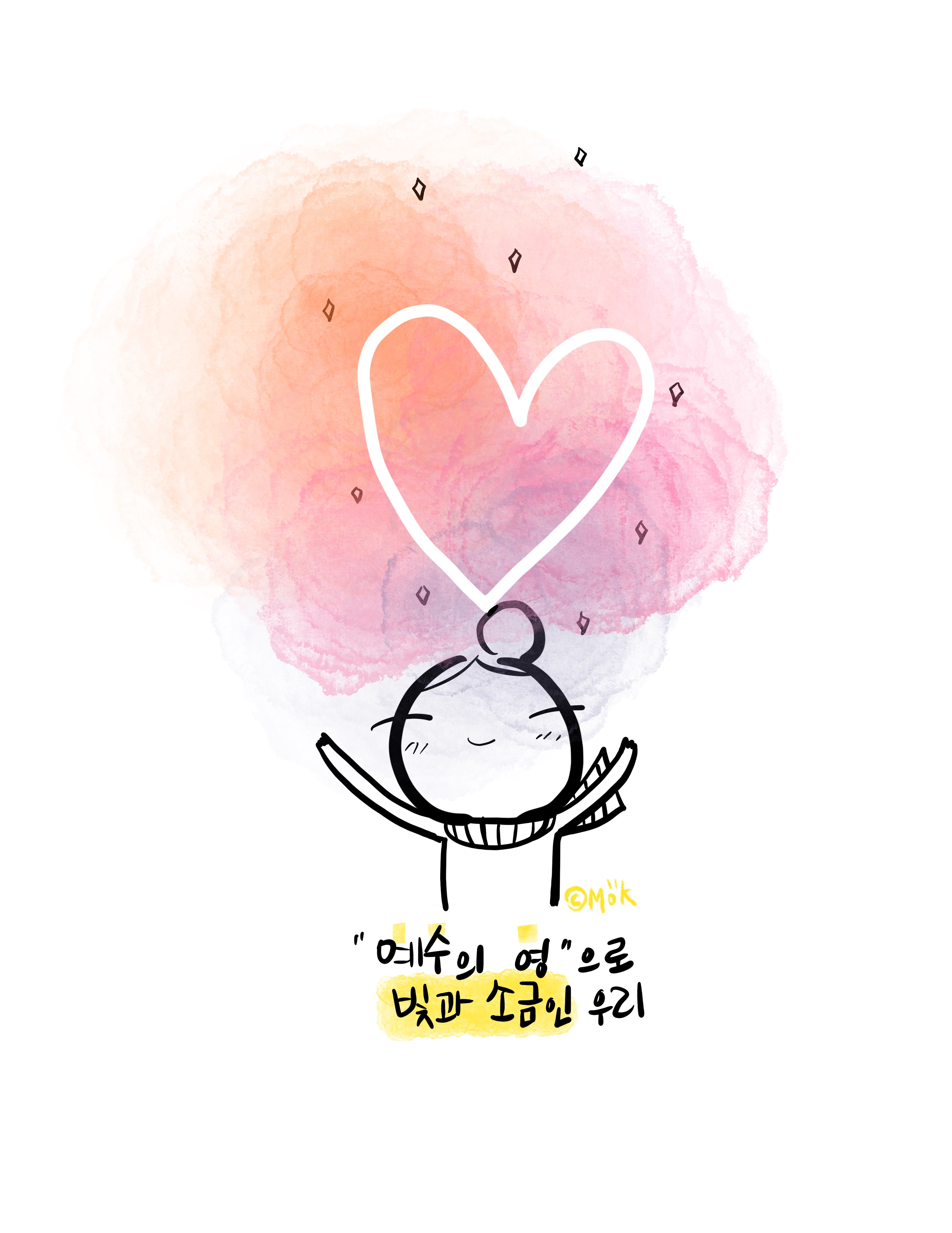 영스카이 이미지