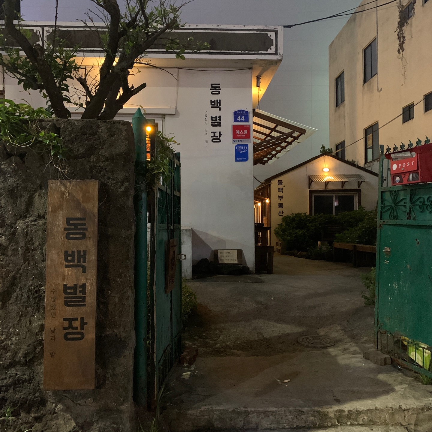 제주동백별장 이미지
