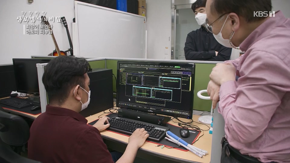 생로병사의 비밀.E872.230628p.H264-F1RST.mp4_20230707_214224.218.jpg