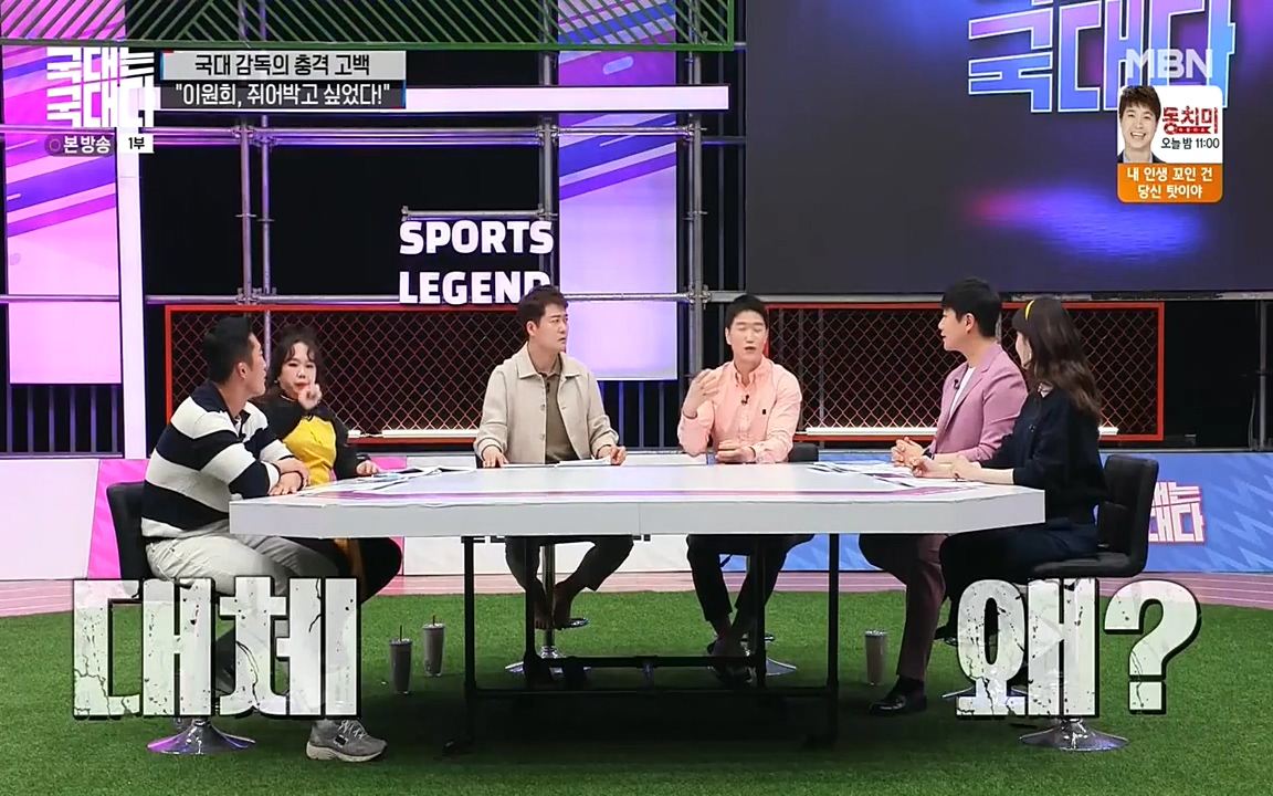 국대는 국대다.E13p-NEXT.mp4_20220605_185126.595.jpg