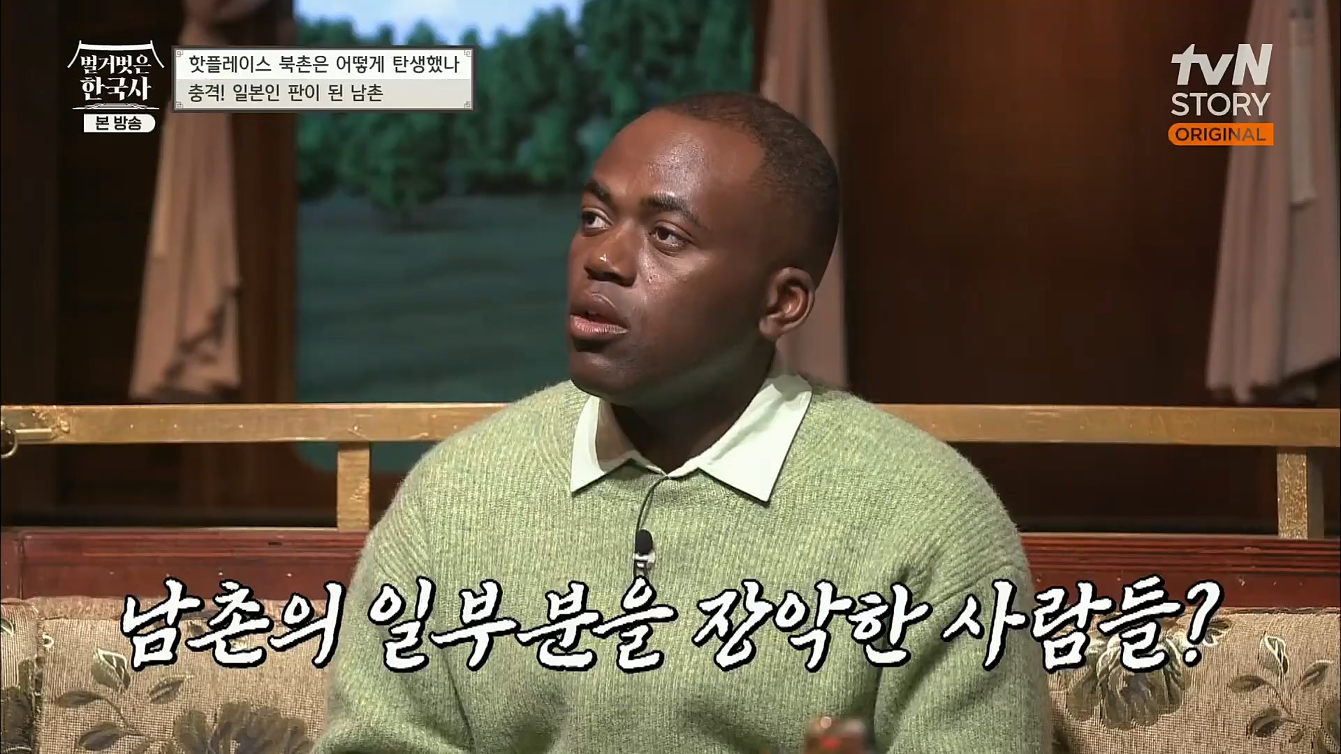 벌거벗은 한국사.E31.221123p.H264-F1RST.mp4_20221211_161527.305.jpg