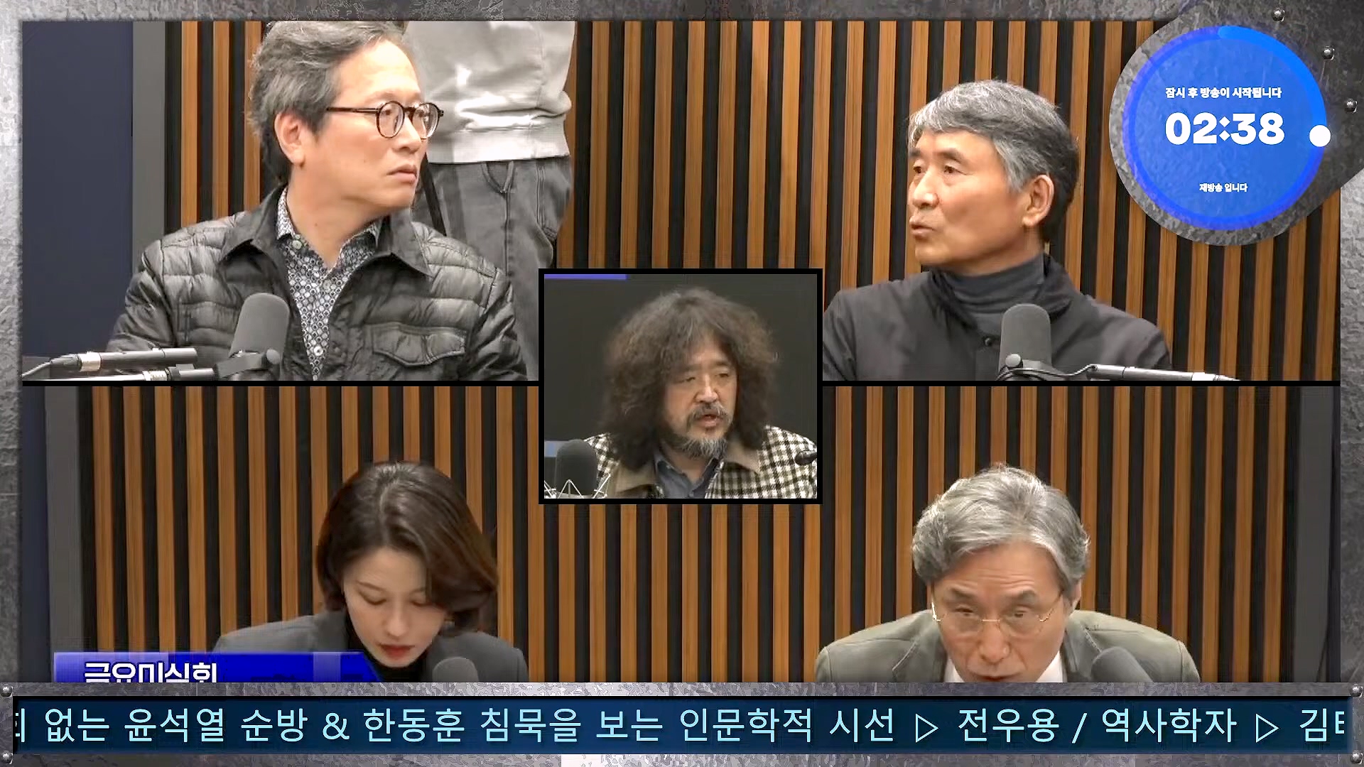 김어준의 겸손은힘들다 뉴스공장 2024년 11월 22일 금요일 [노종면, THE살롱, 한상욱, 미디어감찰반, 금요미식회, 허클베리핀].mp4_20241124_182715.813.jpg