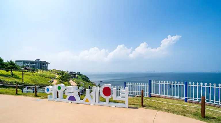 연오랑세오녀 테마공원 표지판이 있는 곳에서 바라본 바다전경