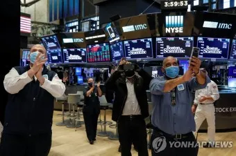 미국 증권거래소 미국 주식_3