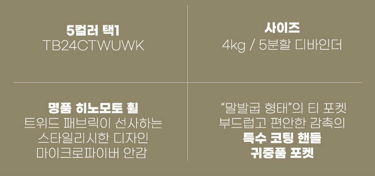 타이틀리스트 어반 휠 캐디백