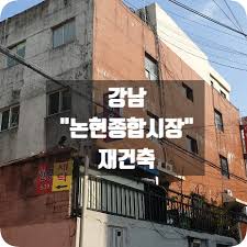 시장종합마트 이미지