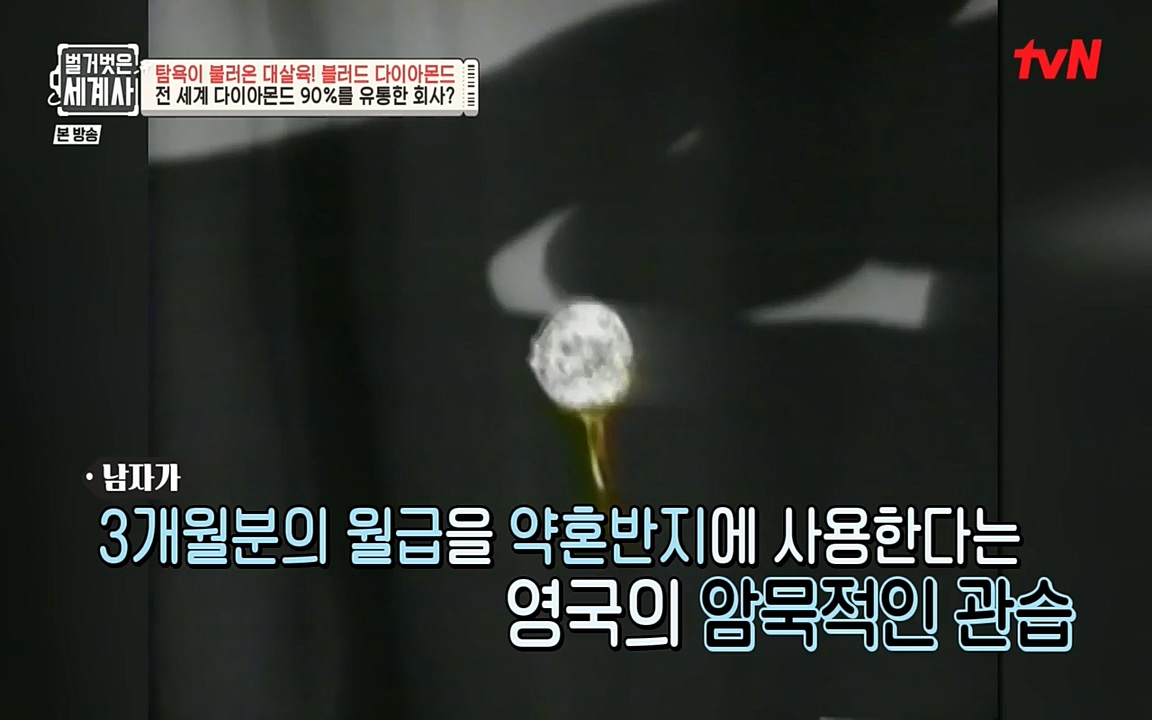 벌거벗은 세계사.E62.220831p-NEXT.mp4_20220905_200909.585.jpg