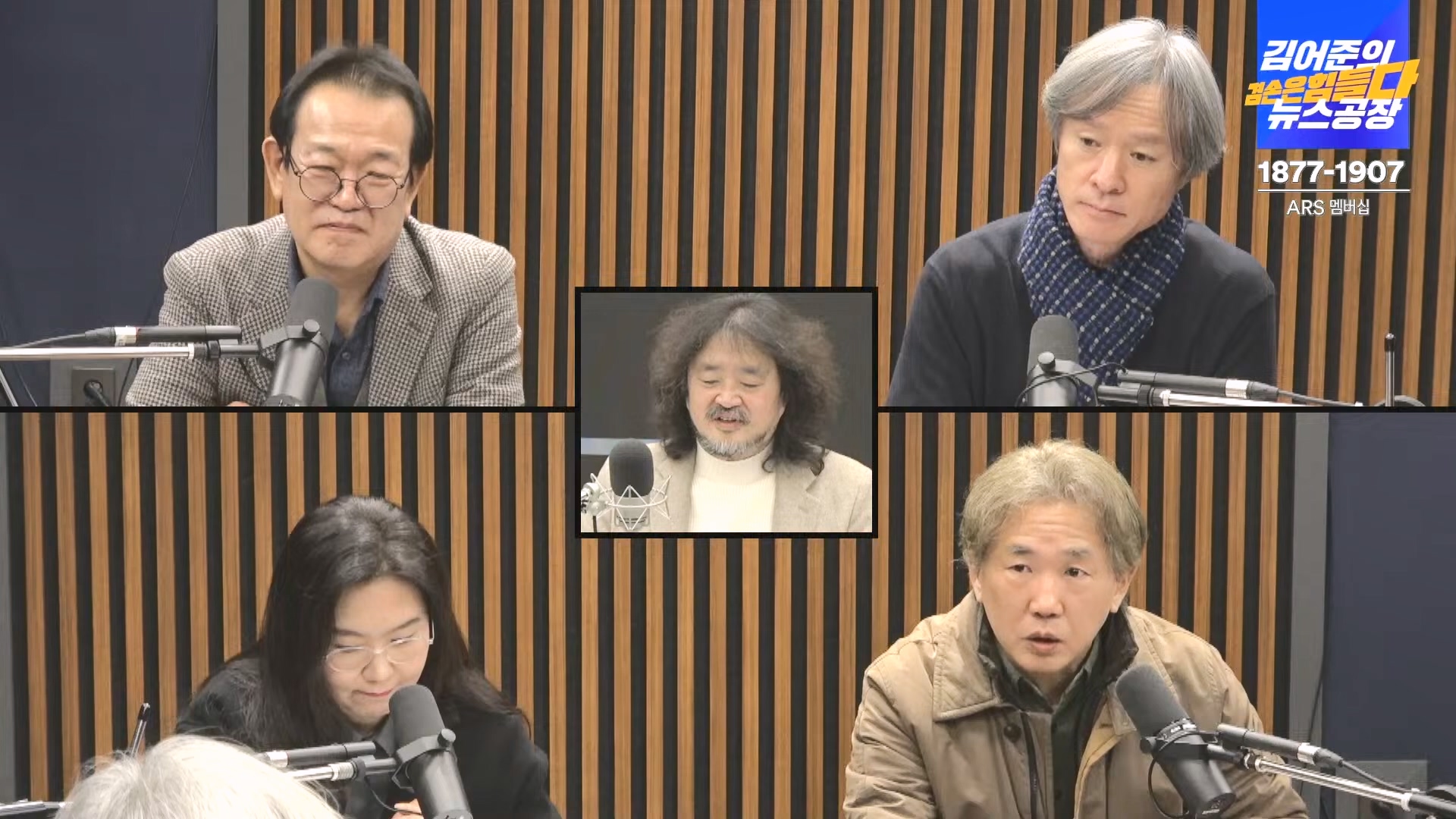 김어준의 겸손은힘들다 뉴스공장 2024년 12월 13일 금요일 [조국, 김민석, 김병주, 박선원, 김선민, 박은정, 신장식, 여론조사, THE살롱, 금요미식회].mp4_20241213_194527.366.jpg