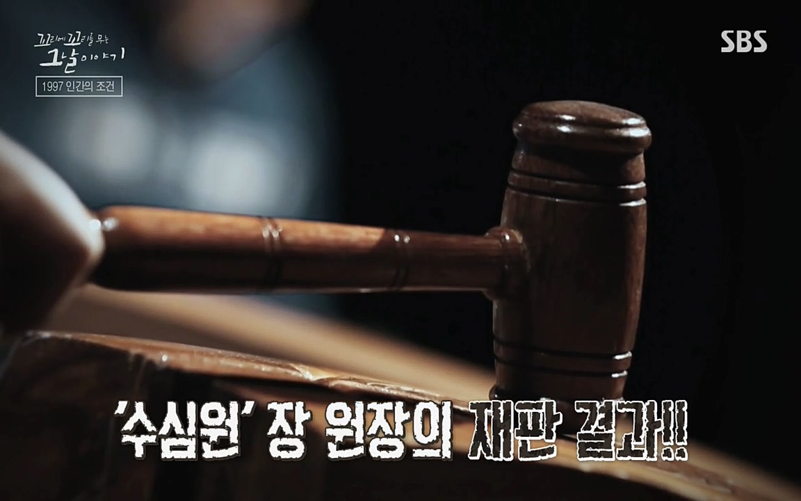 꼬리에 꼬리를 무는 그날 이야기.E24.220415p-NEXT.mp4_20220416_195246.090.jpg