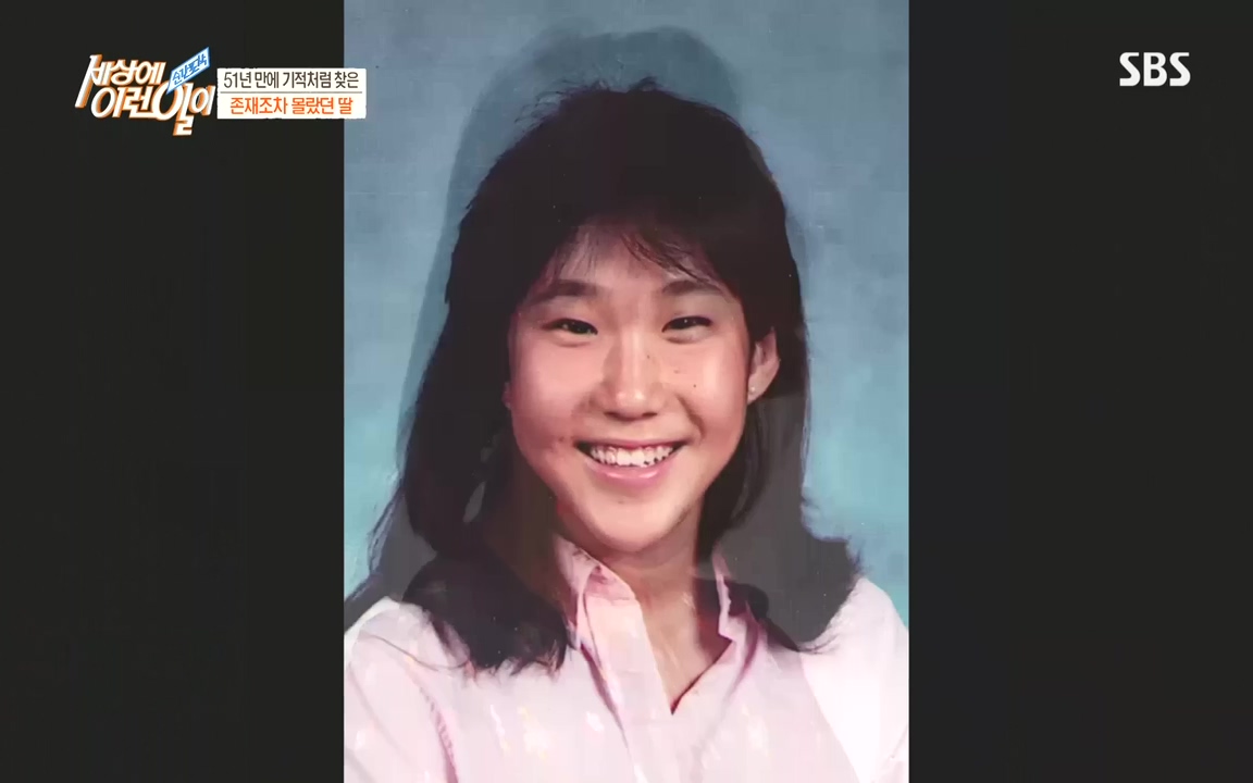 순간포착 세상에 이런일이.E1201.221011.H265p-BULDU.mp4_20221012_202230.179.jpg