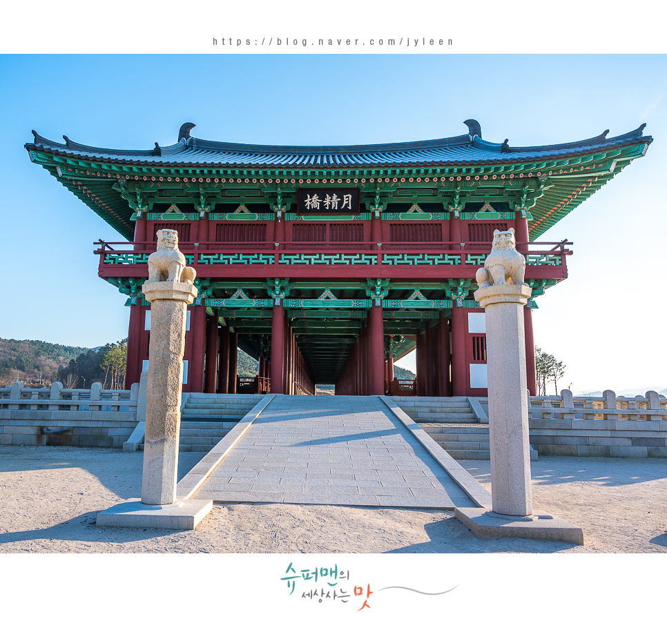 통일신라시대~ 월정교 경주 여행, 6