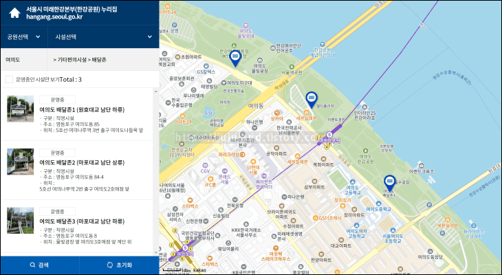 지도에-여의도-한강공원-배달존이-표시되어-있다.