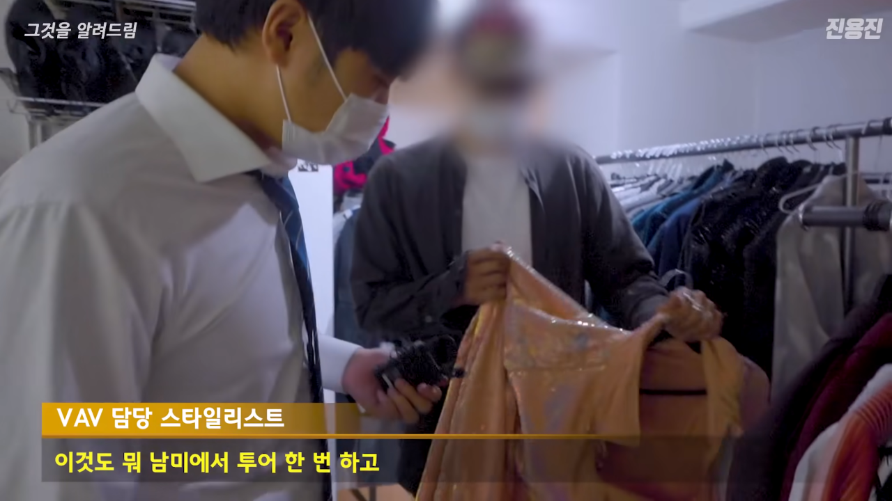 아이돌 화려한 무대의상 한두번 입고 버리는걸까? (아이돌, 스타일리스트 인터뷰)