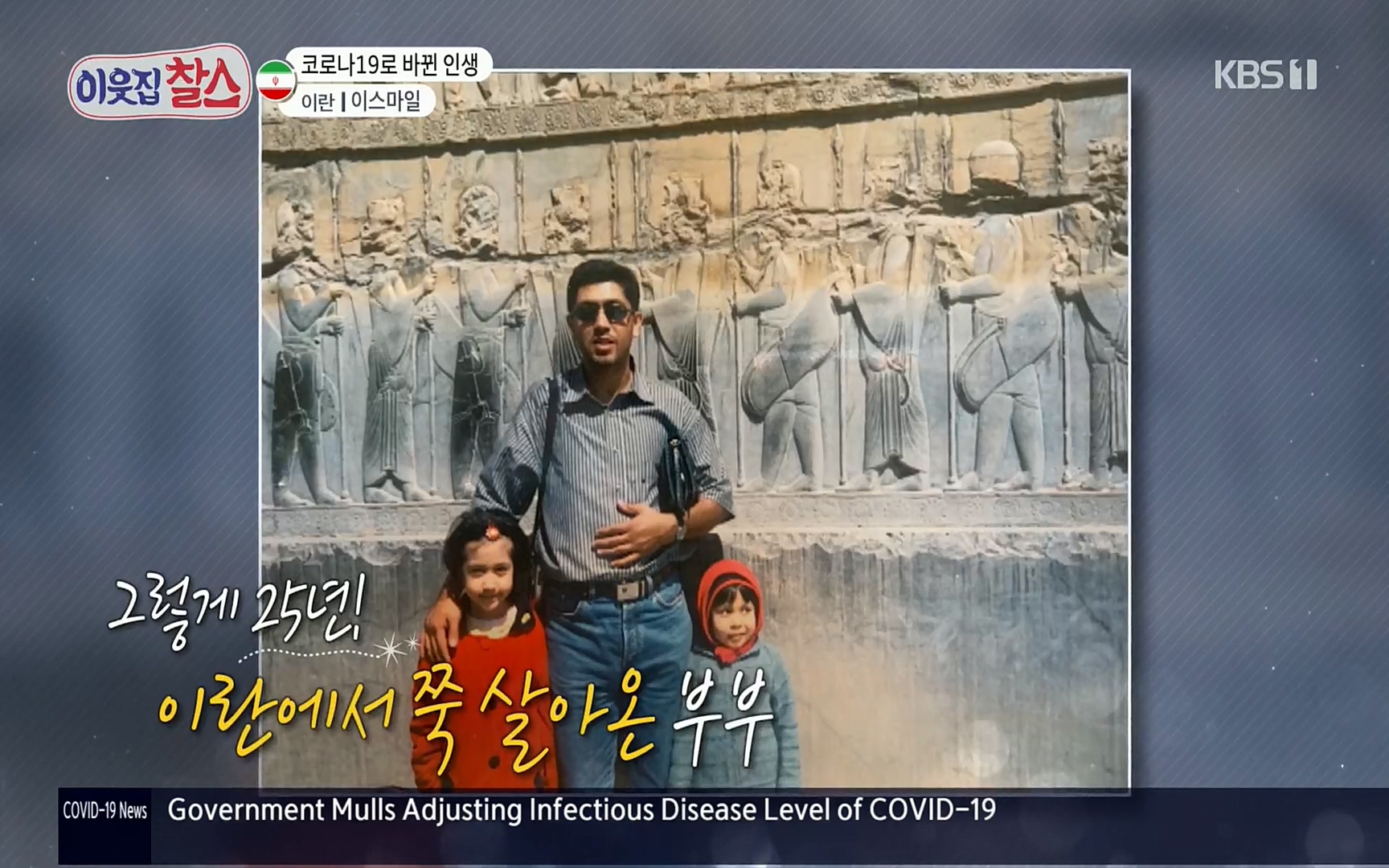 이웃집 찰스.E330.220322p.H264-F1RST.mp4_20220323_182353.471.jpg