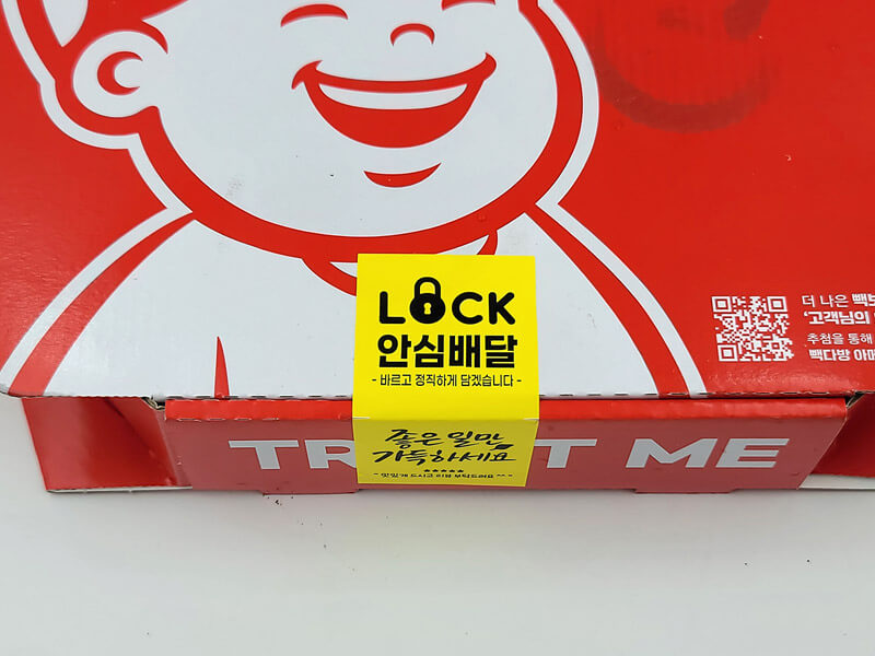 빽보이 피자 가성비 두판