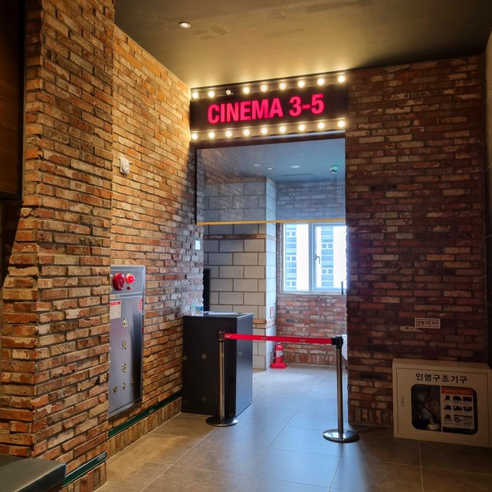 울산 cgv [CGV]울산 동구 5