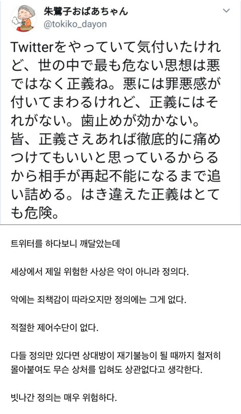  요즘 인터넷 분위기