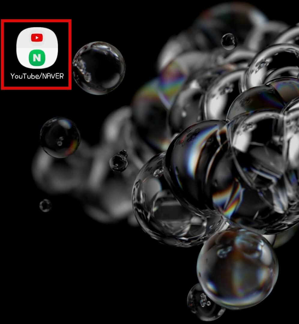 홈-화면에-화면분할-저장