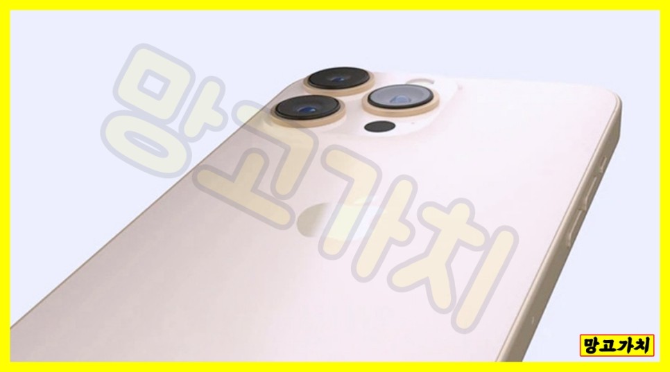 아이폰 14 프로 맥스 아이폰14 pro : 프로, 프로맥스 9