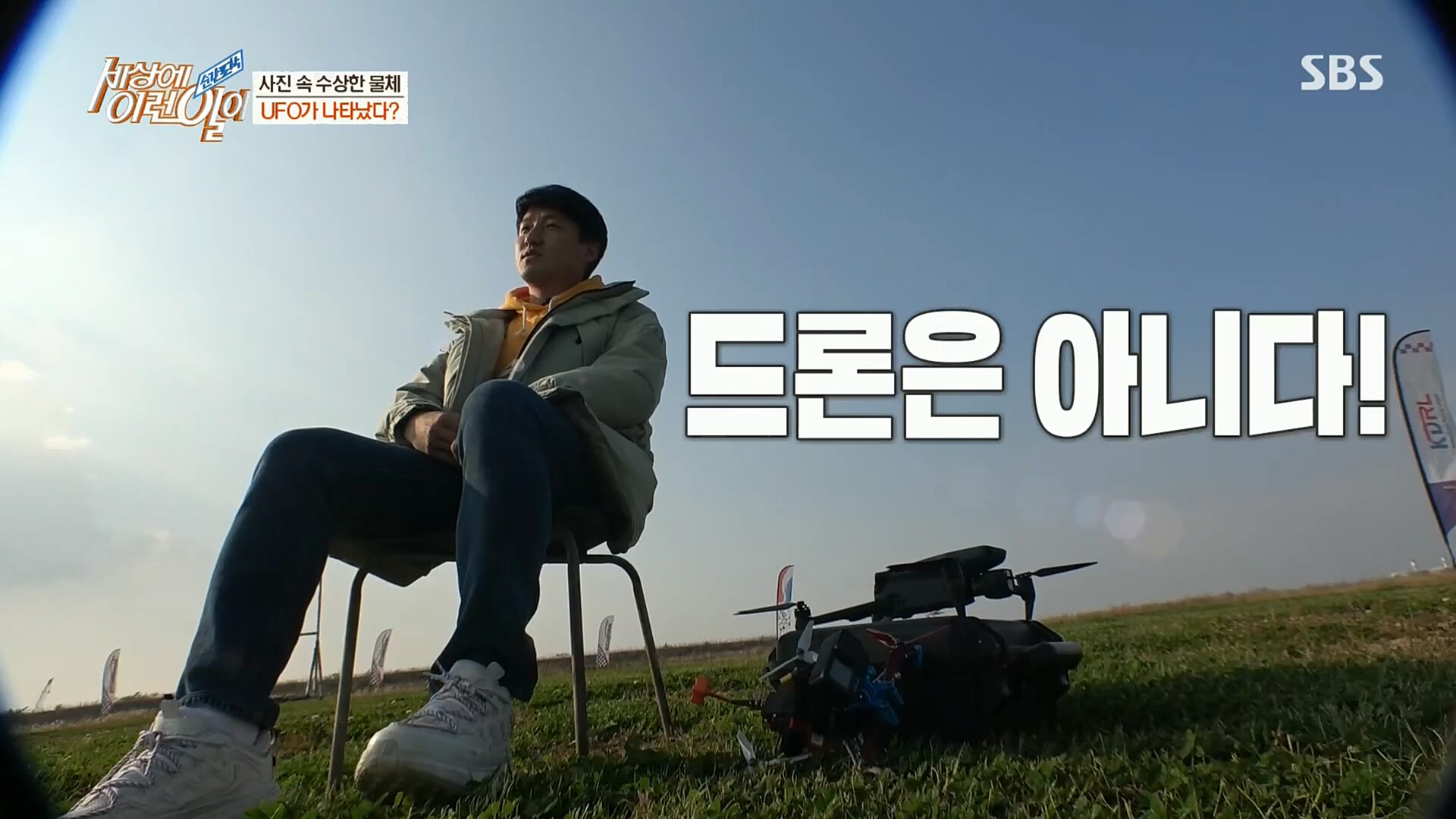 순간포착 세상에 이런일이.E1206.221115p.H264-F1RST.mp4_20221118_195820.680.jpg