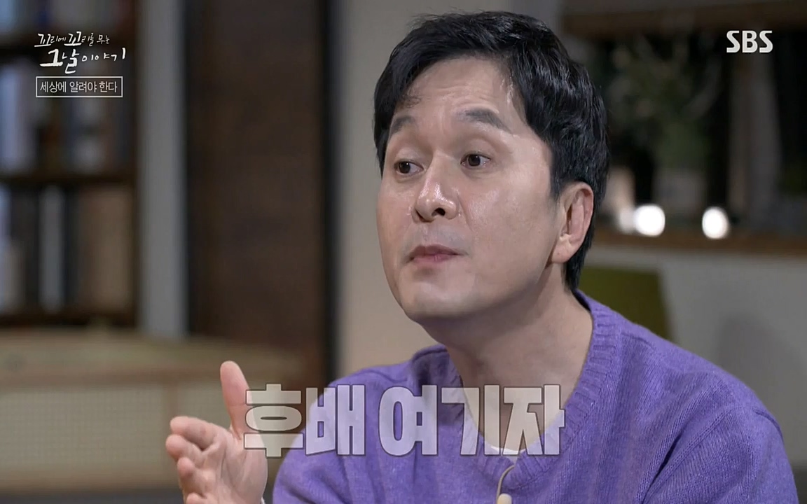 꼬리에 꼬리를 무는 그날 이야기.E28.220513p-NEXT.mp4_20220513_190110.183.jpg