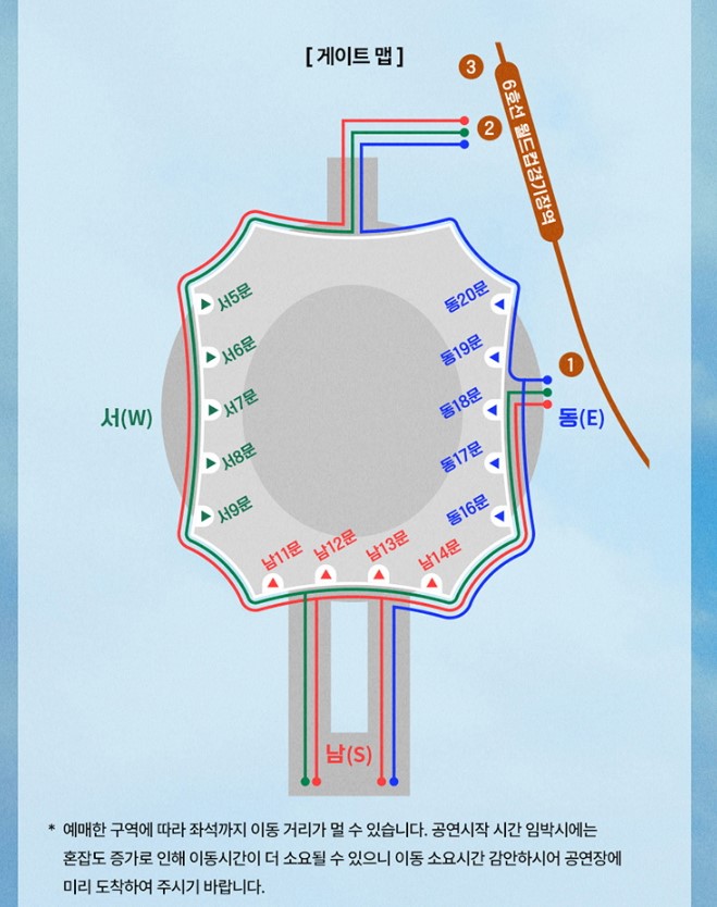 임영웅 콘서트 일정표 티켓 예매 안내