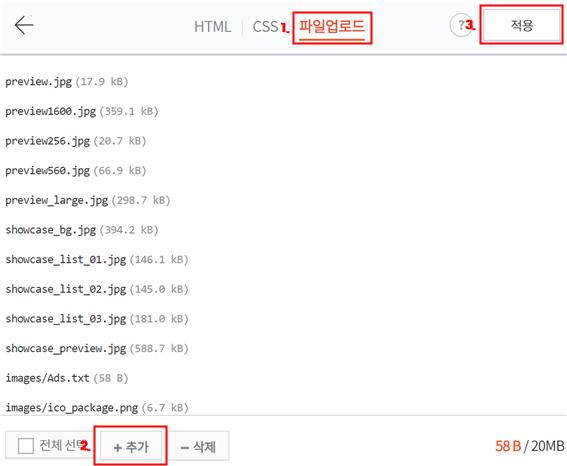 ads.txt 설명