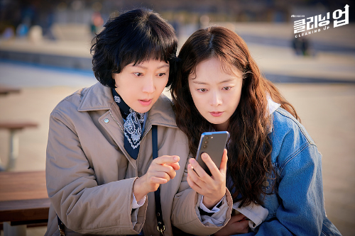  클리닝 업 몇 부작 및 등장인물을 아시나요?