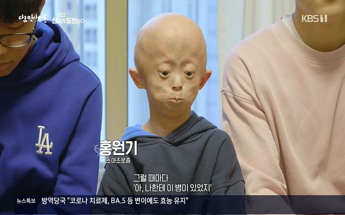 다큐 인사이트.E121.220819p.H264-F1RST.mp4_20220822_175303.373.jpg