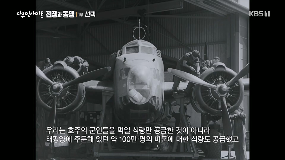 다큐 인사이트.E154.230622p.H264-F1RST.mp4_20230624_173416.769.jpg