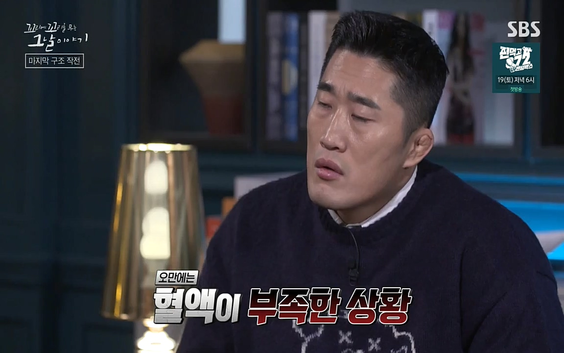 꼬리에 꼬리를 무는 그날 이야기.E20.220318p-NEXT.mp4_20220319_185443.487.jpg