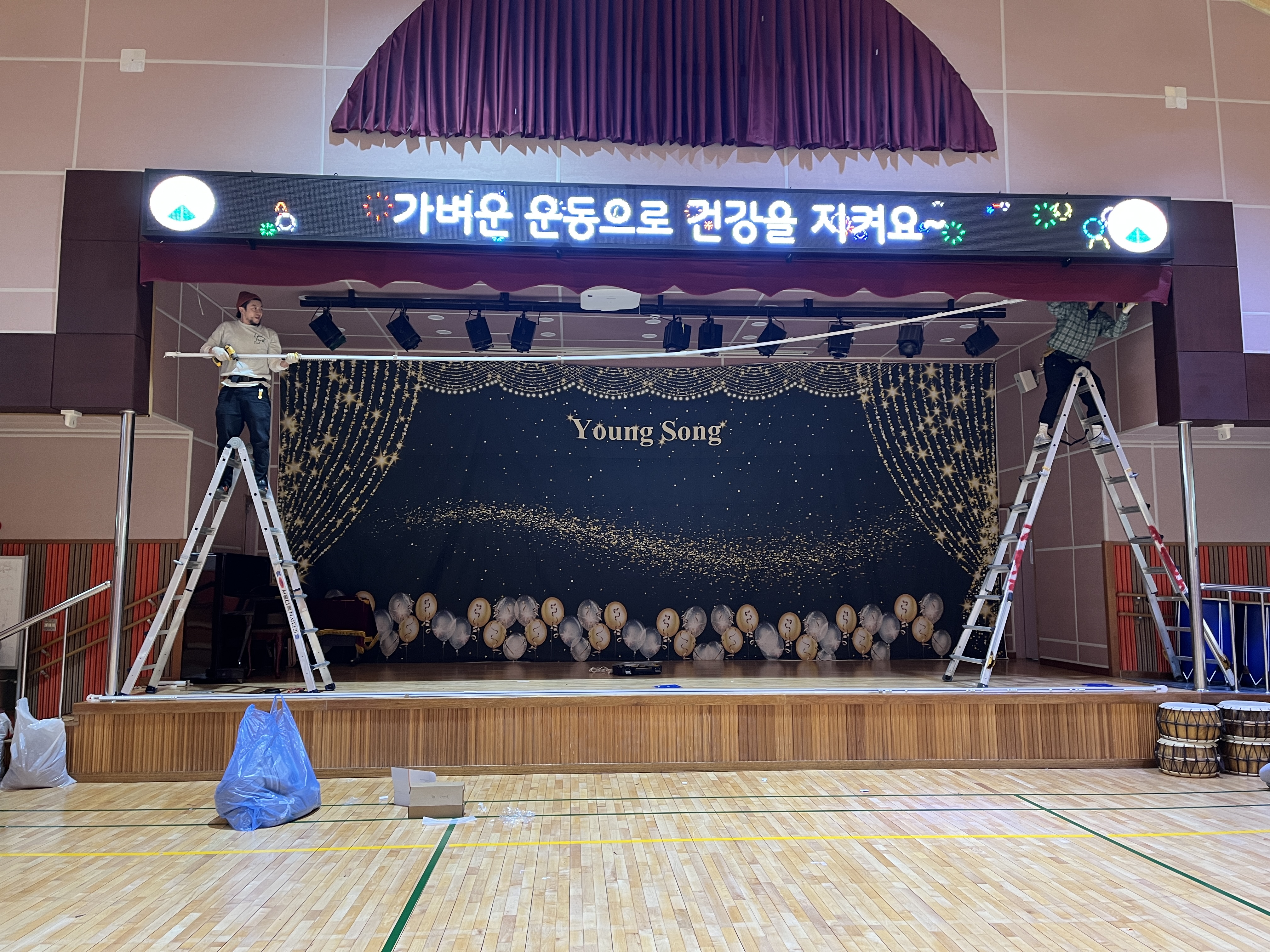 제주영송학교 이미지