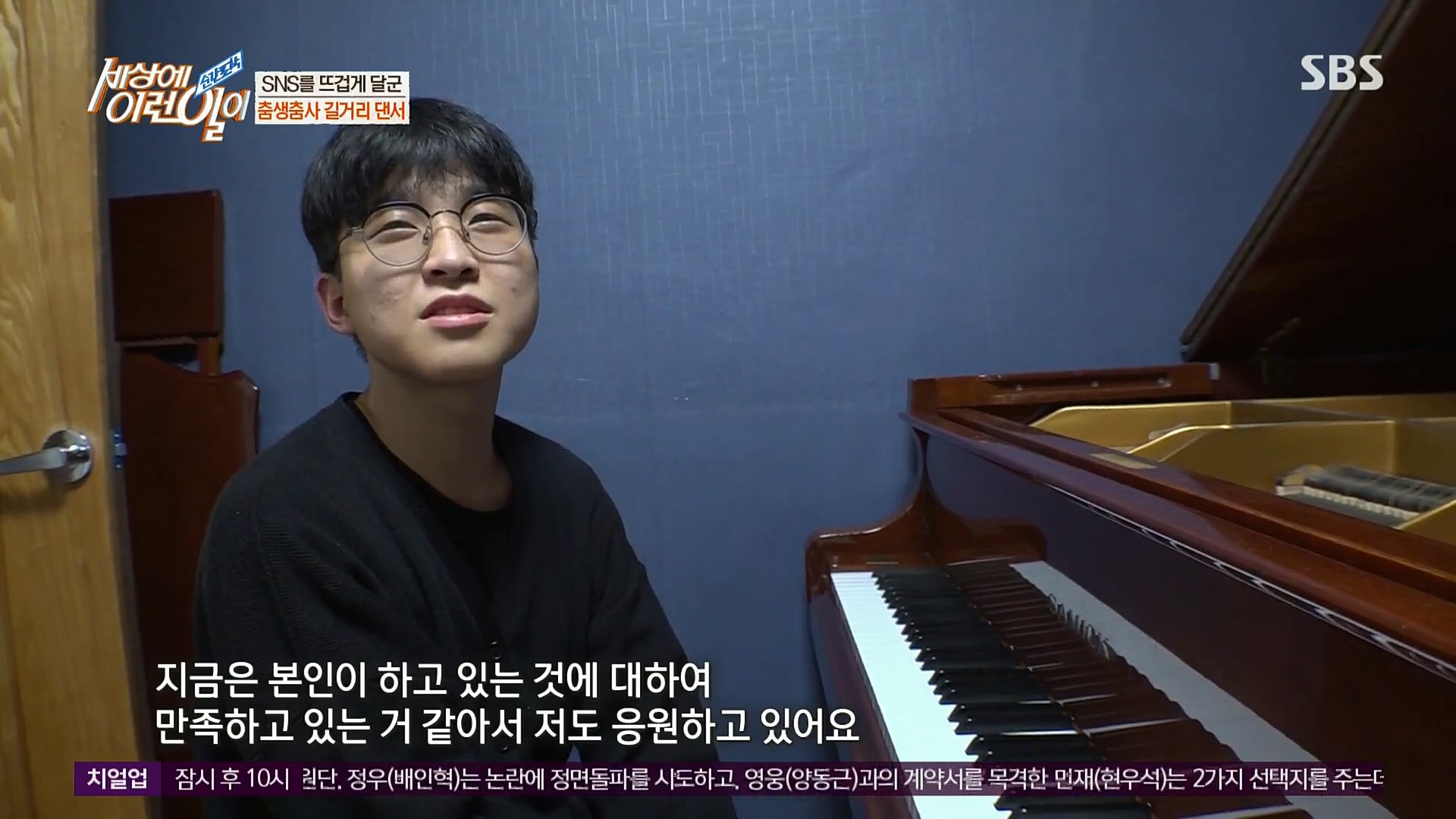 순간포착 세상에 이런일이.E1202.221018p.H264-F1RST.mp4_20221019_182651.742.jpg