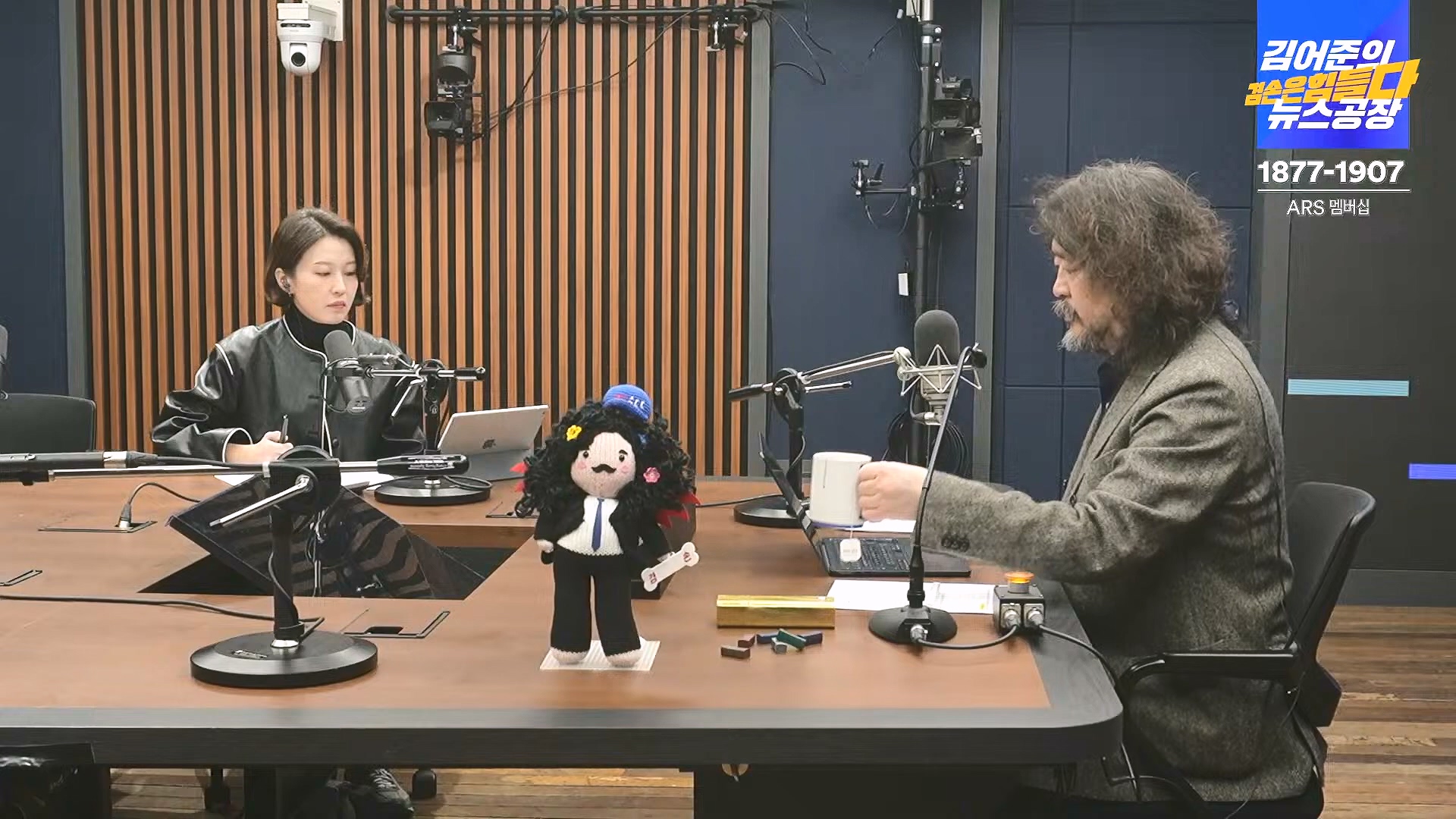 김어준의 겸손은힘들다 뉴스공장 2025년 1월 1일 수요일 [김민석, 신장식, 겸손NSC, 김현, 전용기, 박지원, 스포츠공장] (1080p_30fps_H264-128kbit_AAC).mp4_20250101_131740.277.jpg