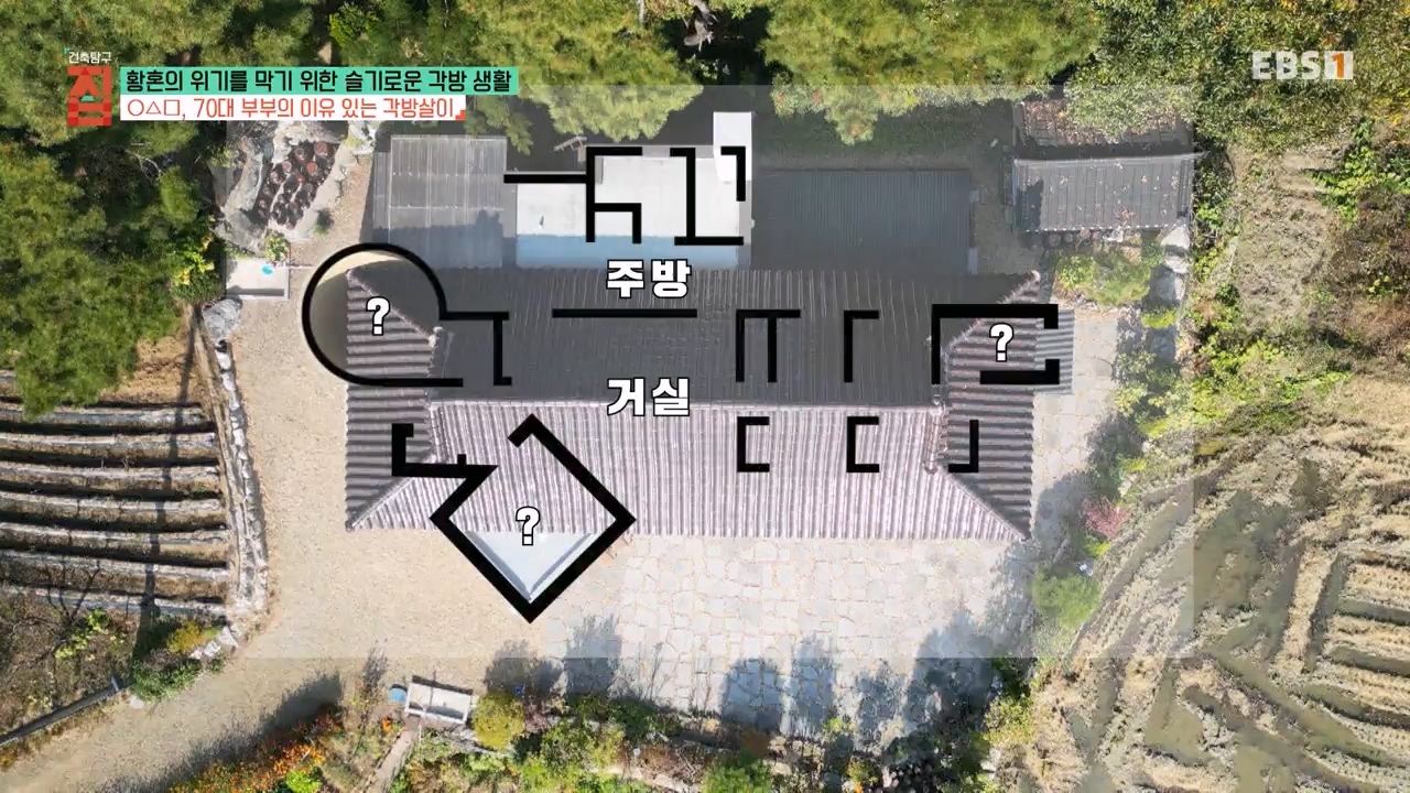 TV - 전 국민의 평생학교 EBS황혼의 위기를 막기 위한 슬기로운 각방 생활.mp4_20240118_202405.251.jpg