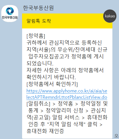 케이비부동산신탁(주) 이미지