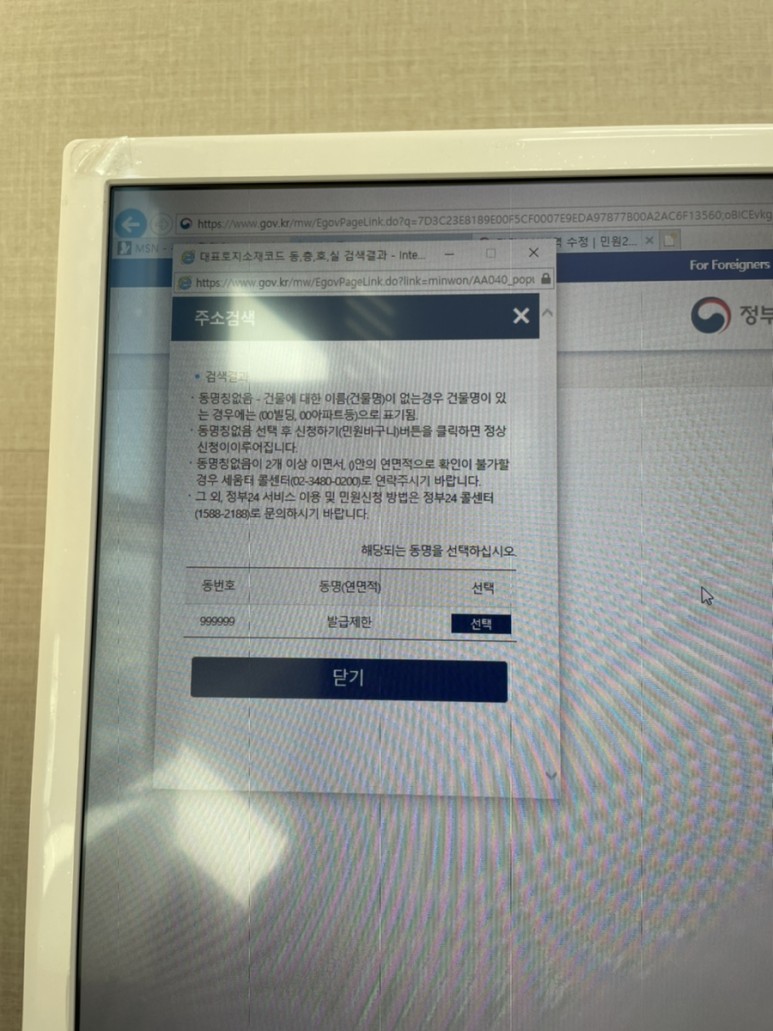 국민도시기금 주택도시기금 버팀목전세 3