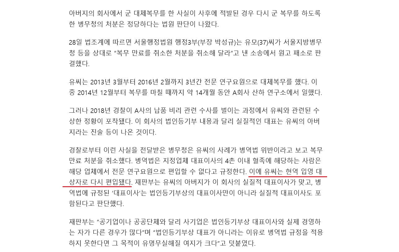  37살에 현역 이라니...