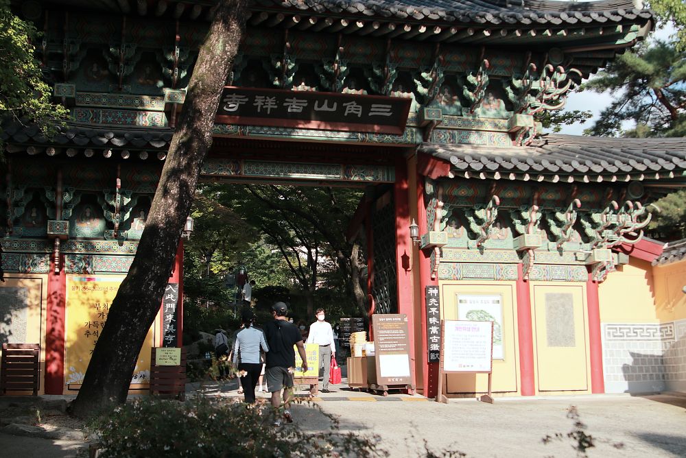  서울에서의 사색 - 길상사(吉祥寺)을 걸으며...