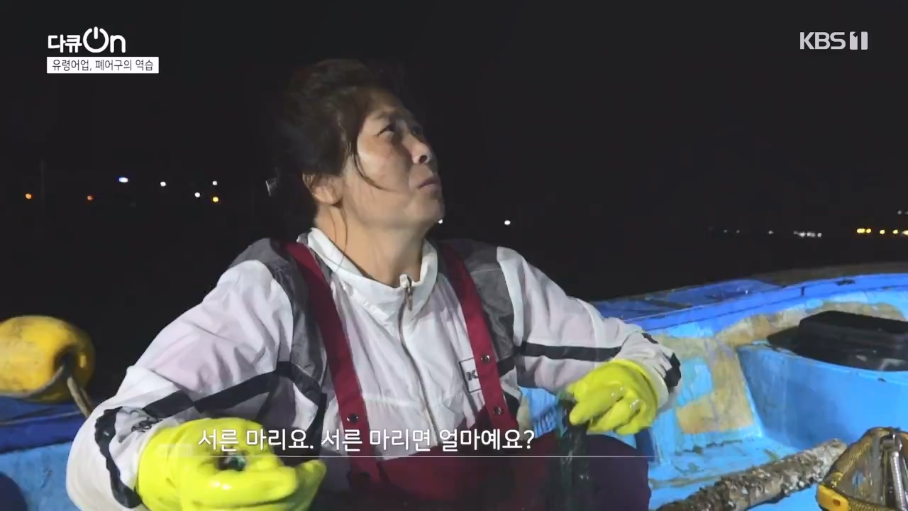 다큐 온.E223.231106p-NEXT.mp4_20231106_203650.444.jpg