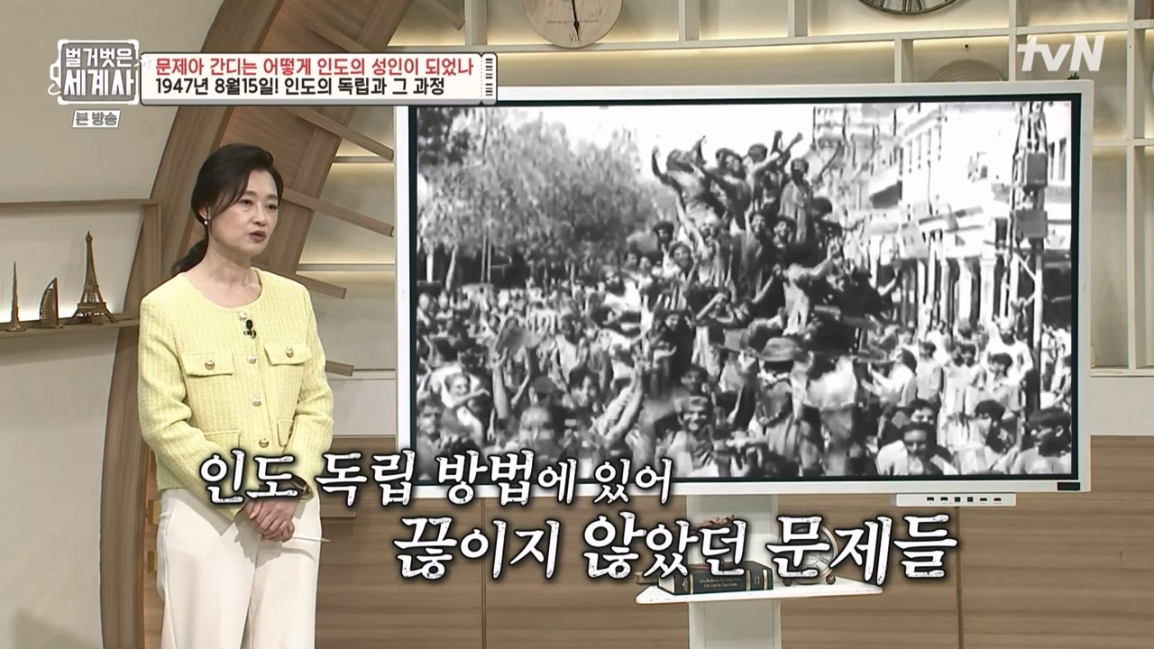 벌거벗은 세계사.E92.230329p-NEXT.mp4_20230425_203549.596.jpg