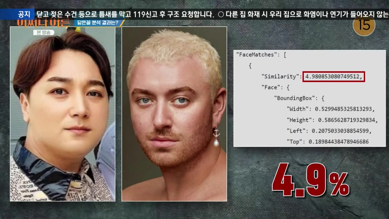 어쩌다 어른.E43.240214p-NEXT.mp4_20240214_200546.377.jpg