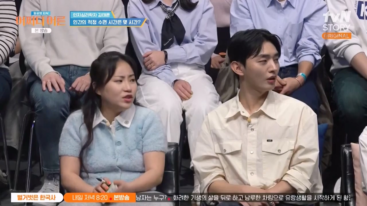 어쩌다 어른.E52.240417p-NEXT.mp4_20240417_201930.986.jpg