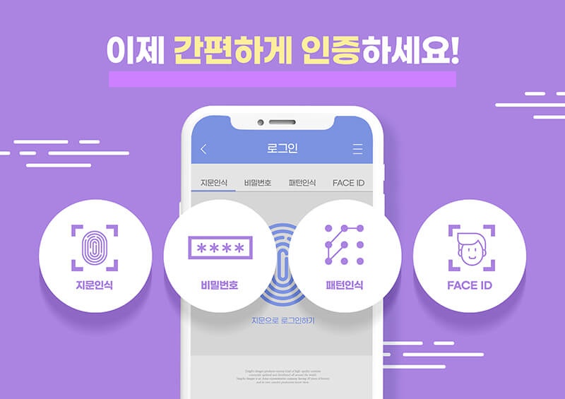  카카오 민간 인증서 발행하여 주민등록등본 발급 받기