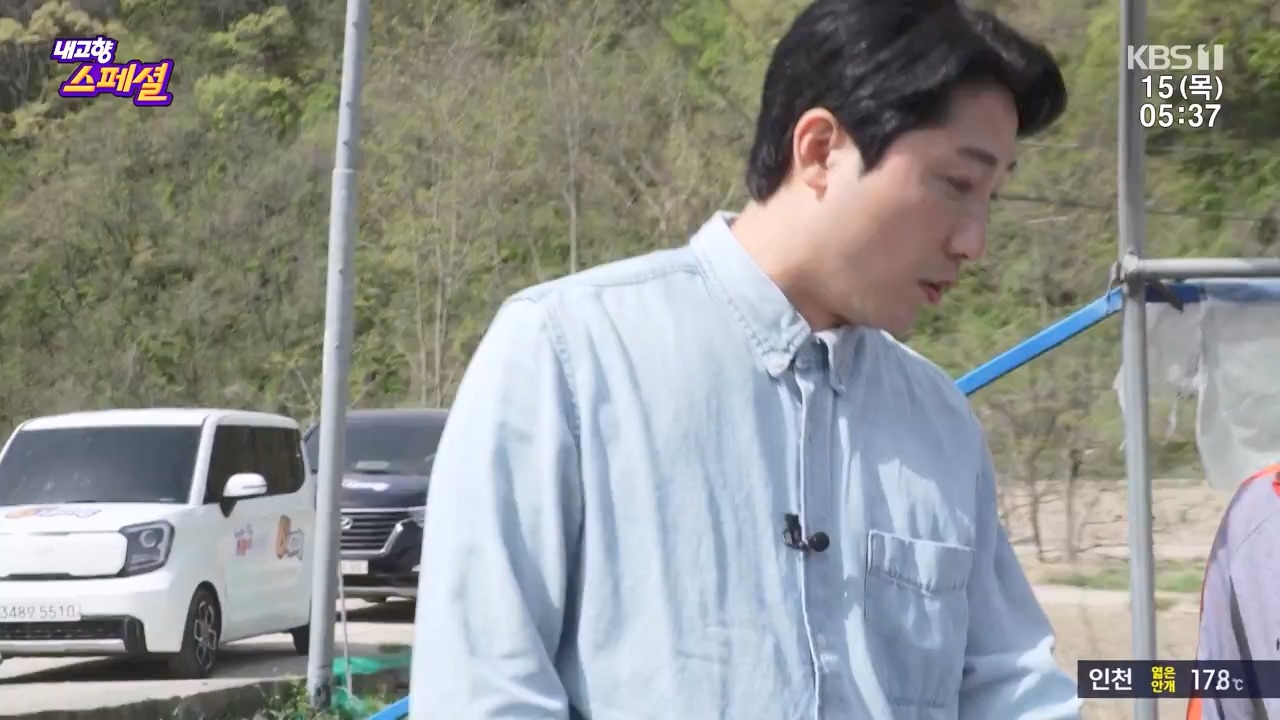 내고향 스페셜.E2309.230616p-NEXT.mp4_20230924_143306.532.jpg