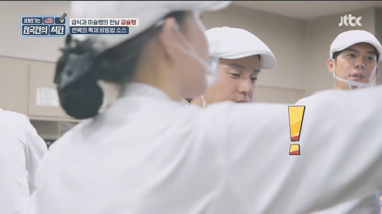 한국인의 식판.E09.230521p.H264-F1RST.mp4_20231017_211304.897.jpg