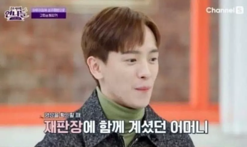 강은일 성추행 사건 내용