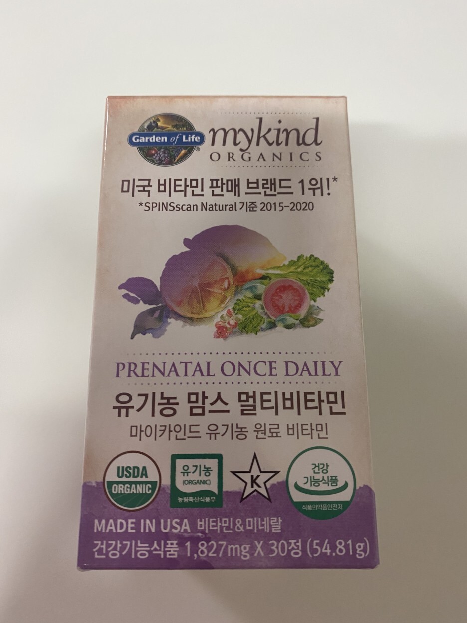  임산부 비타민 이걸로 결정했어요